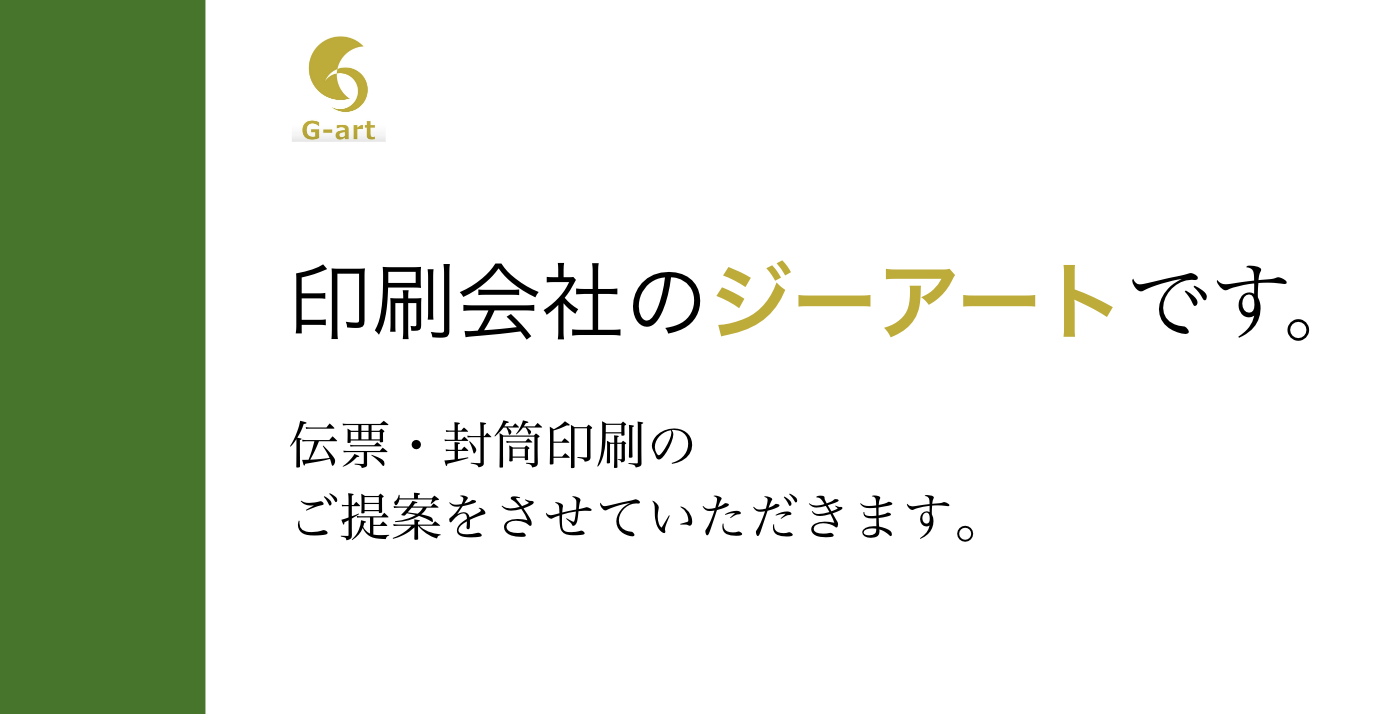 トップ画像2テキスト